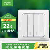 施耐德 四开单控开关 86型家用墙壁开关插座 开关面板  睿意系列 白色