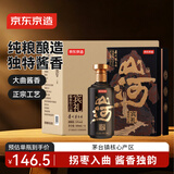 京东京造山河宾礼酱香型白酒500ml*6整箱装茅台镇核心产区