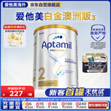 爱他美（Aptamil）白金澳洲版 婴儿配方奶粉 2段(6-12月) 800g