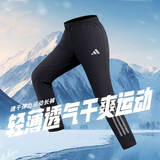 阿迪达斯（adidas）夏季长裤男 26官方新款运动裤休闲裤直筒卫裤梭织速干透气长裤 【单层透气】微弹面料/拉链口袋/宽松款 2XL