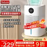 亚都（YADU）无雾加湿器卧室/婴儿纯净型家用办公室桌面冷蒸发恒湿数显/净化空气上加水SZ300-TJK302送礼礼品