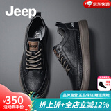 JEEP吉普男鞋夏季新款英伦风透气商务休闲皮鞋男简版百搭软底板鞋子男 黑色(皮鞋码) 41