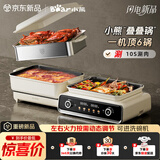 小熊（Bear）电火锅专用锅折叠多功能锅蒸煮多用途锅烤涮一体家用料理小熊叠叠锅3.0 单锅N22S3 