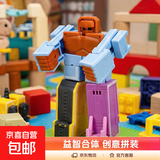 新乐新字母变形玩具26英文恐龙金刚动物拼装合体机器人儿童益智 字母变形【H-N合体组合套装】
