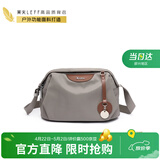 莱夫帆布单肩包女简约大容量双主袋斜挎包百搭枕头包生日礼物
