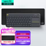 罗技（Logitech）K400Plus无线键盘触控 安卓智能电视电脑笔记本办公键盘 触摸面板无线触控键盘电池紧凑型即插即用 K400Plus+大桌垫