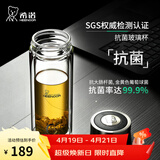 希诺（heenoor）双层玻璃杯男士办公泡茶杯送礼耐高温大容量水杯中秋节礼物礼盒 升级-抗菌版360ml