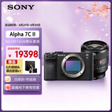 索尼（SONY）Alpha 7C II 全画幅微单相机 黑色+SEL50F14GM大光圈定焦镜头套装 轻便小巧 创意滤镜 AI智能芯片
