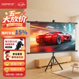 快朵小屋72英寸16:9支架挂壁两用光子8K幕布抗光免打孔移动便携幕家用办公投影幕布适配极米坚果当贝投影仪