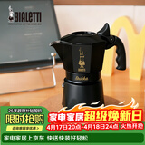 比乐蒂双阀摩卡壶黑金色2杯份家用咖啡壶便携手冲意式户外咖啡机