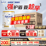 Aptamil爱他美澳洲白金版含DHA叶黄素澳爱白金新西兰婴幼儿牛奶粉正品 2段3罐【品牌原箱装 询客服领9折券】 800g