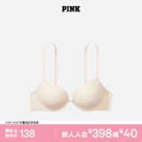 维多利亚的秘密 维密PINK 小胸聚拢显大美背圆盘胸外扩无痕文胸内衣女2805 39H6香槟色-2805 11202805 75C （34C）