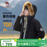 骆驼（CAMEL）户外极寒派克工装毛领情侣款羽绒服保暖加厚中长款外套