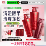 沙宣大红瓶清盈顺柔洗发水500g*2+护发素400g洗护套装控油护发男女