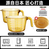 泰福高（TAFUCO）高硼硅玻璃量杯带刻度食品级耐高温微波炉加热奶烘焙打蛋杯子加厚 【泰福高-琥珀金】牛奶早餐杯带盖两件套装