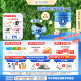 贝拉米（Bellamy's）经典2.0版3段幼儿有机奶粉800g*6罐 1~3岁 八大原生HMO 澳洲进口