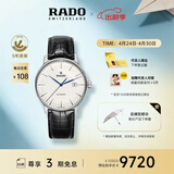 雷达（RADO）瑞士手表晶璨系列男士机械表皮带简约大气商务