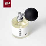 MUJI香水 零度世界 50ml七夕礼物