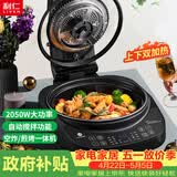 利仁（Liven）空气炸锅 4L智能自动搅拌家用煎烤机可拆洗大容量可视炸锅自动搅拌加深三明治锅早餐机KZ-D1012