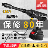 擎博士 德国洗车高压水枪大功率无线洗车机免插电手持洗车泵洗车神器 800W /W16强压款双电工具箱+礼包