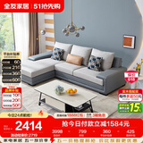 全友家居现代简约实木框架布艺沙发家用小户型客厅贵妃位转角沙发家具