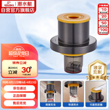 潜水艇（Submarine）SQG-3X厨房下水道防臭封口器卫生间洗衣机下水管防溢水密封塞圈