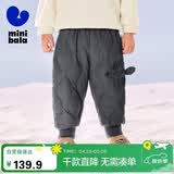 迷你巴拉（minibala）儿童羽绒裤新款男女童宝宝外穿秋冬款白鸭绒保暖裤子【三防】