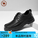 骆驼牌 皮鞋男士商务休闲爸爸牛皮鞋软底舒适通勤 P15A211018黑色41