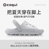 酷趣（Coqui）儿童洞洞鞋男女儿童拖鞋环保eva防滑儿童凉鞋卡其灰32-33CQ2213