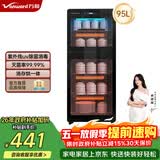 万和消毒柜家用【双层防爆玻璃】95L立式餐具婴儿奶瓶碗筷紫外线烘干消毒碗柜 政府补贴 ZTP98-DM1