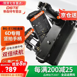 蒂森特（dste）  BG-E13适用于单反相机 佳能EOS 6D竖拍手柄  6D电池盒 双电池夹