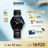 雷达（RADO）瑞士手表真系列男士高科技陶瓷机械表简约商务