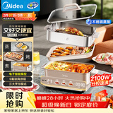 美的（Midea）电火锅钛陶0氟多功能锅不锈钢蒸锅鸳鸯火锅专用锅超薄速沸多功能一体电锅煎烤料理锅DLS332266S