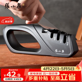 张小泉磨刀器 家用磨刀石厨房磨菜刀磨剪刀厨房自用磨刀棒 C502091