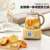 北鼎（Buydeem）养生壶全玻璃烧水壶自营多功能炖煮壶煮茶壶一体成型办公室家用恒温壶电热水壶1.2L FK571小鹅黄