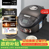 虎牌（TIGER）电饭煲Pro 迷你小型IH土锅涂层 电饭煲家用1-2人 1.5L 绸缎黑 JPF-A55C-K
