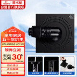 潜水艇（Submarine）BXTF-10黄铜烤漆黑色全密封洗衣机防臭地漏 浴室柜地漏50管径