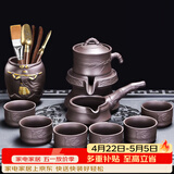 尚言坊紫砂茶具套装自动石磨懒人功夫茶具家用简约茶杯泡茶器套装 3【茶道款】紫砂节节高升自动