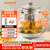 九阳（Joyoung）0胶水养生壶玻璃花茶壶可拆卸茶篮 定制12大功能 煮茶器电热烧水壶1.5L WY155
