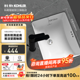 科勒（KOHLER） 台盆方形台下盆面盆拉蒂纳浴室卫生间洗手盆陶瓷洗脸盆 K-2215T-M-0（21寸台下盆）