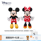 迪士尼（Disney）经典米奇米妮毛绒玩偶玩具大号公仔抱枕娃娃情侣结婚礼物压床娃娃 米奇米妮红色小号组合 赠礼袋