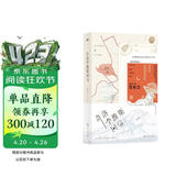 【超多赠品】奇洛李维斯回信 奇洛李维斯的回信 高人气作者清明谷雨口碑代表作！新增出版两万字番外《成人礼礼物》 ，附赠多重随书赠品