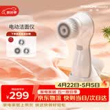 TOUCHBeauty渲美洁面仪男女电动洗脸仪洗脸刷清洁毛孔洗脸神器