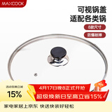 美厨（MAXCOOK）玻璃盖汤锅盖 304不锈钢包边煎锅盖蒸锅盖24cm MCPJ9616