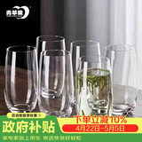 青苹果水晶玻璃玻璃杯525ml六只装 高款果汁杯牛奶杯啤酒杯茶水杯 