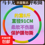 马卡龙粗螺纹呼啦圈瘦肚子加重3-5-10斤家用成人男女美腰收腹神器 马卡龙粗螺纹6斤【升级加厚】