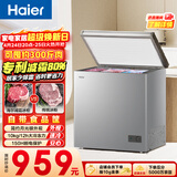 海尔（Haier）200L单温冰柜小型家用小冰柜减霜一级能效冷藏冷冻转换深冷冷柜小冰箱BC/BD-200GHS9D