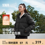 森马（Semir）羽绒服女90绒子短款轻暖三防可爱花苞帽2025冬新款立体防风外套 【正肩显瘦廓形】黑色90001 M