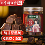 南京同仁堂红糖块手工古法老红糖水广西甘蔗黑糖生理期产妇月子红糖水280g