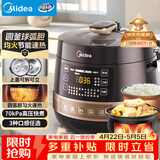 美的（Midea）电压力锅京东自营高压锅家用4-6人双胆电饭煲 多功能一体智能预约70kPa煲汤炖煮电饭锅YL50Easy203